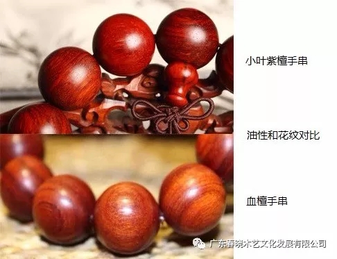 血檀和小葉紫檀到底有多像？（圖文并茂）(圖6)