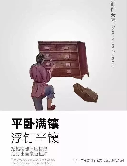 紅木家具的工藝流程(圖9)