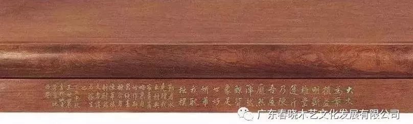 1265萬成交，史上最貴的緬花家具！(圖2)