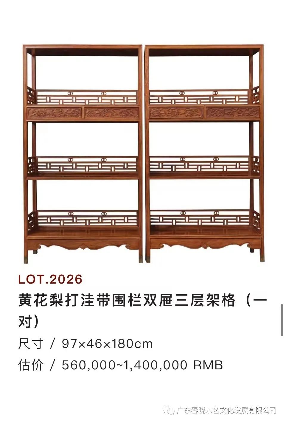 微信圖片_20230418174416.jpg